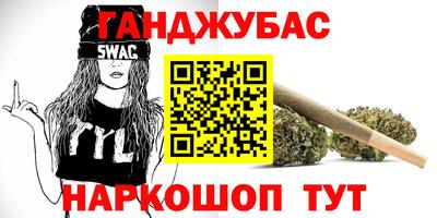 кокаин Будённовск