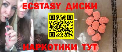 кокаин VHQ Гусев