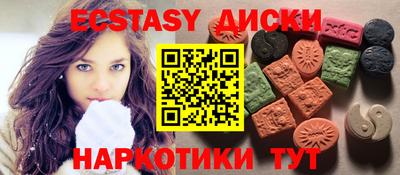 трава Абакан