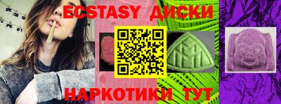 герыч Гусиноозёрск