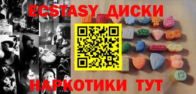 кокаин VHQ Гусев