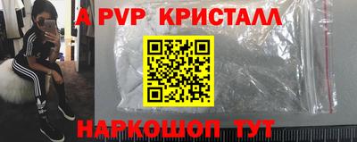 эйфоретик Азнакаево