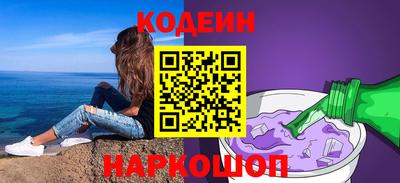 кокаин Будённовск