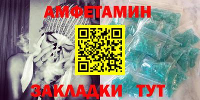 герыч Гусиноозёрск