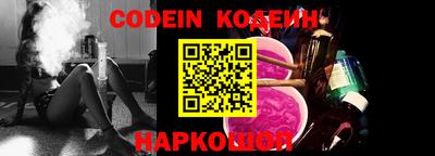 марки nbome Бугуруслан