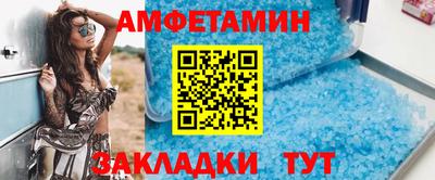 герыч Гусиноозёрск