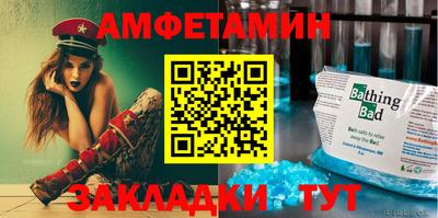 а пвп мука Гусь-Хрустальный