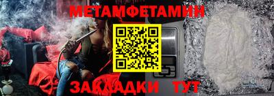 кокаин Будённовск