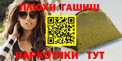 кокаин VHQ Гусев