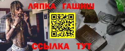 герыч Гусиноозёрск