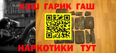 марки nbome Бугуруслан