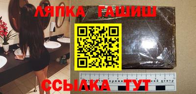 синтетический гашиш Кимры