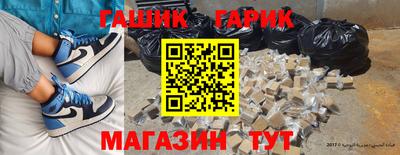 кокаин VHQ Гусев