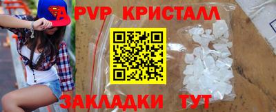 герыч Гусиноозёрск