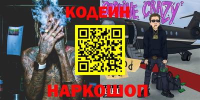 герыч Гусиноозёрск