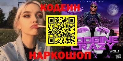 кокаин Будённовск