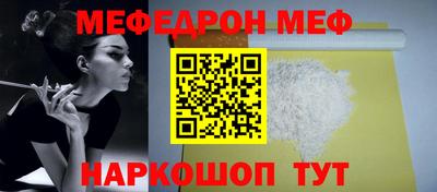 а пвп мука Гусь-Хрустальный