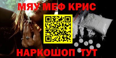 а пвп мука Гусь-Хрустальный