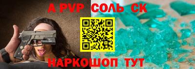 а пвп мука Гусь-Хрустальный