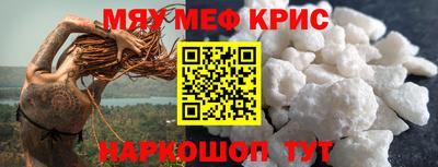 а пвп мука Гусь-Хрустальный