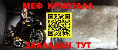 герыч Гусиноозёрск