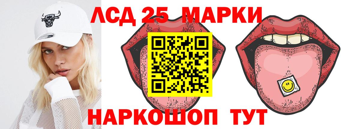 LSD-25 экстази ecstasy  Вход с VPN  Донецк  ЛСД экстази ecstasy 