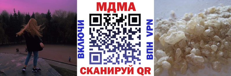 MDMA VHQ  Донецк 
