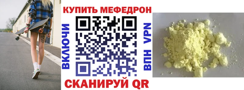 где купить наркоту  Донецк  МЕФ VHQ 