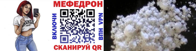 МЕФ мука Донецк
