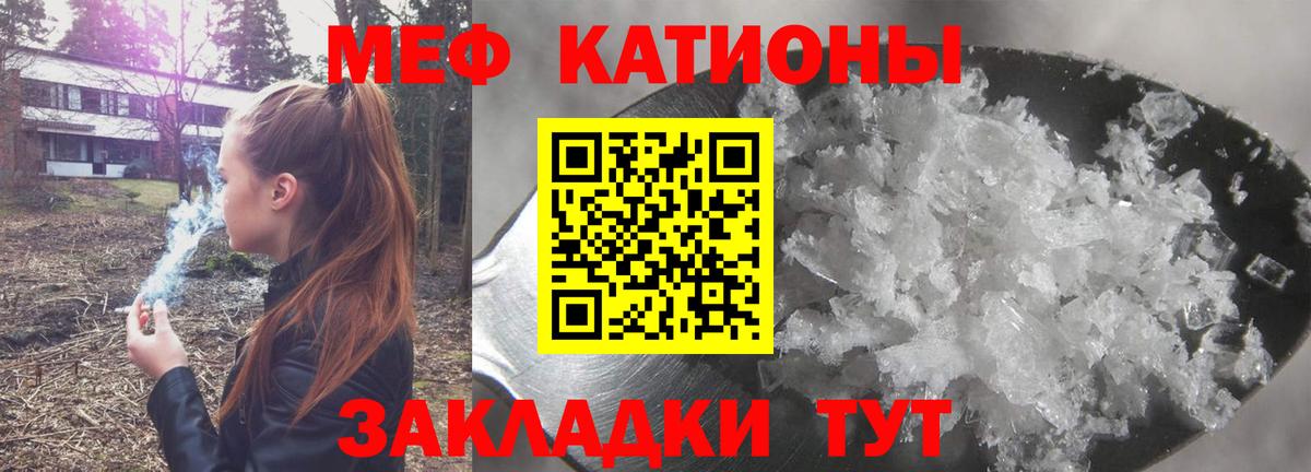 МЕФ мука Донецк