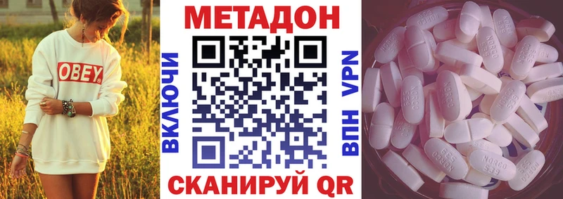 kraken зеркало  цена   Донецк  Метадон белоснежный 