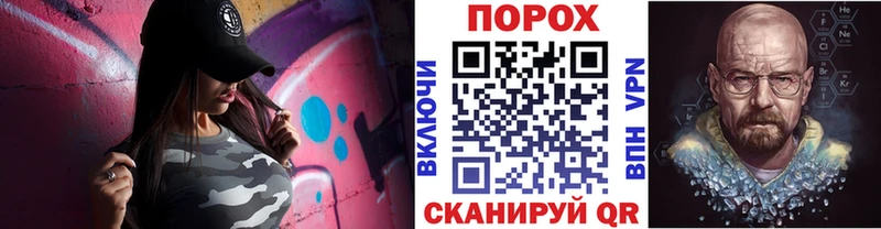 Метамфетамин кристалл  Донецк 
