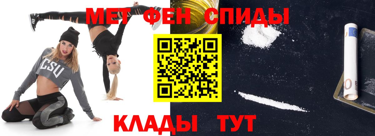 Метамфетамин винт  Метамфетамин винт  Донецк 