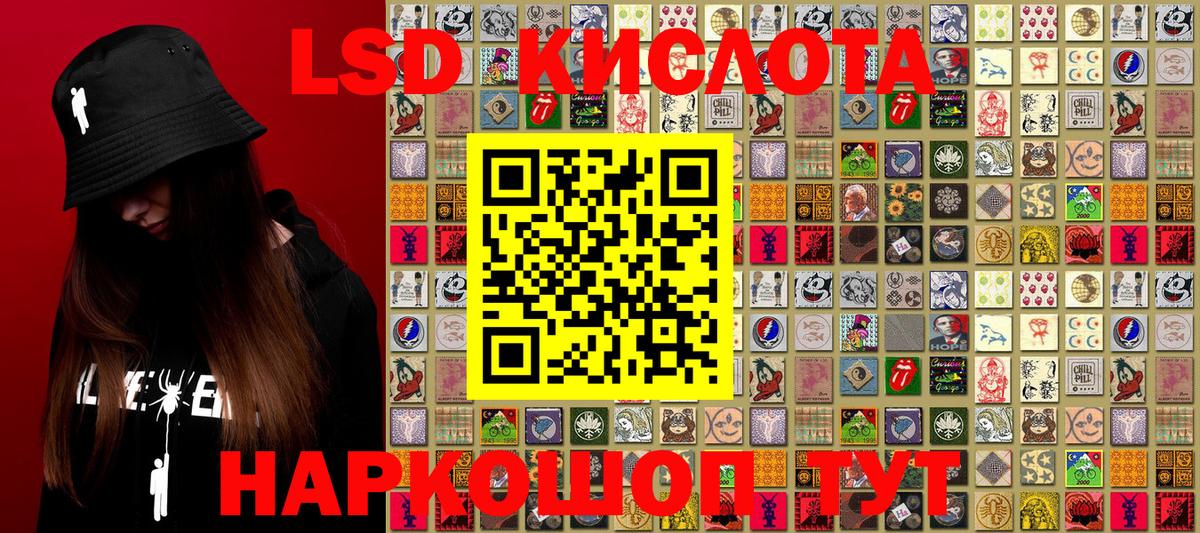 Марки NBOMe 1,8мг  Донецк  Марки NBOMe 1,8мг 