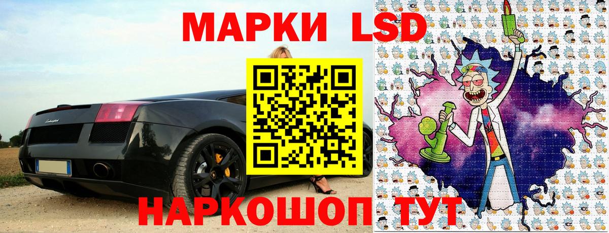 Марки N-bome 1500мкг  Вход с VPN  Марки N-bome 1500мкг  Наркотические марки  Донецк 