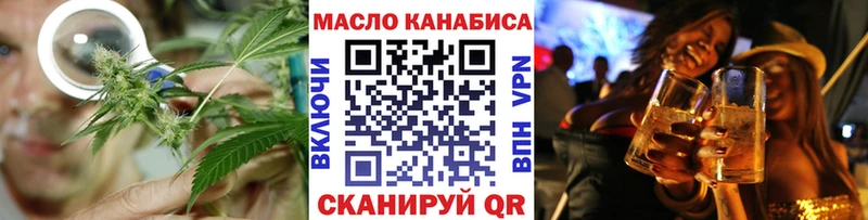 где найти   Донецк  ТГК вейп с тгк 