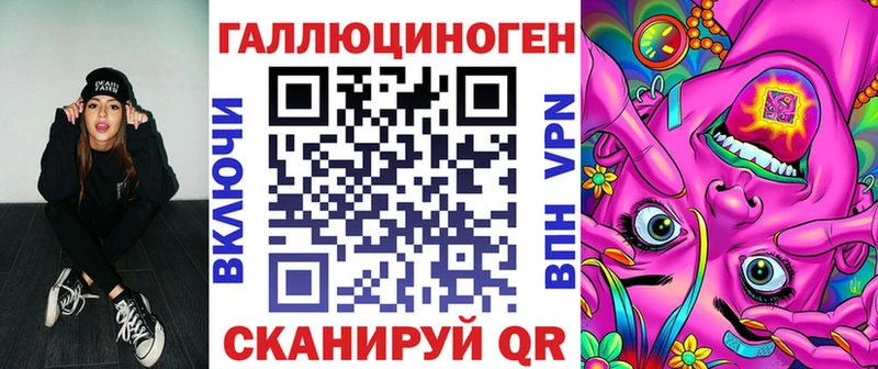 купить закладку  Донецк  Псилоцибиновые грибы прущие грибы 
