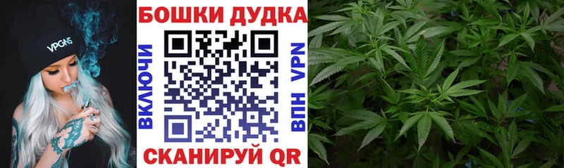 где купить наркотик Донецк МАРИХУАНА Ganja