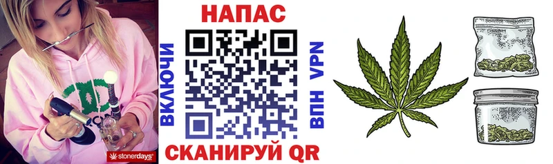 Канабис тримм Донецк
