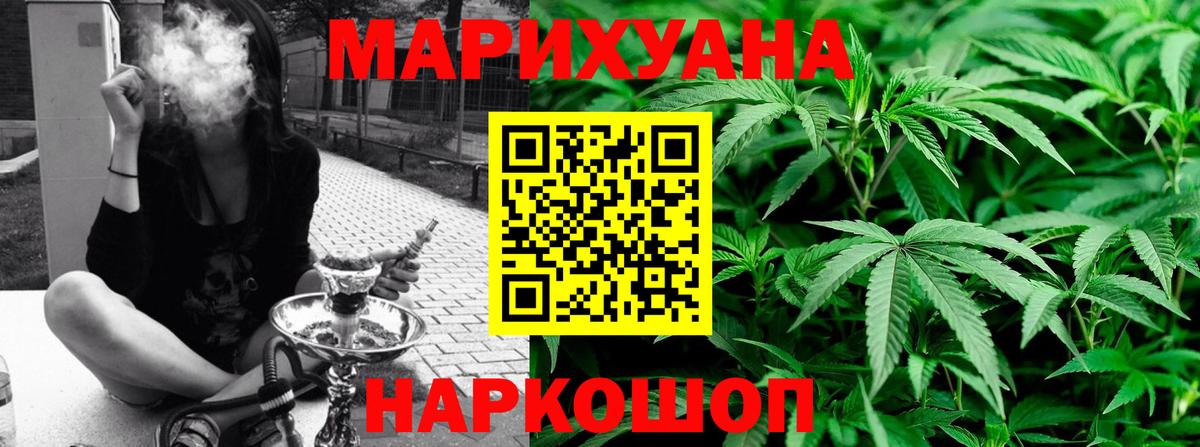 Донецк  Шишки марихуана VHQ  Конопля марихуана  Вход с VPN  МАРИХУАНА MAZAR  МАРИХУАНА сатива 