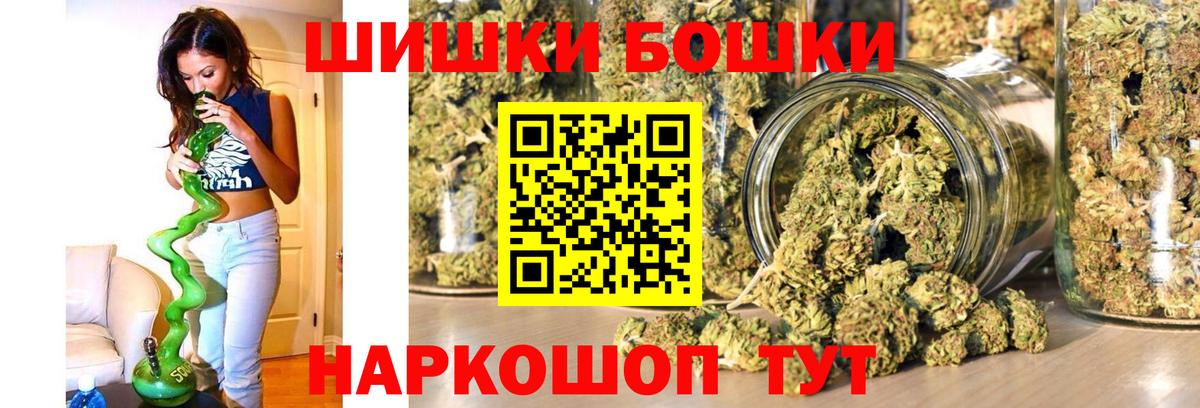 Марихуана THC 21%  Каннабис ГИДРОПОН  Марихуана VHQ  Донецк 