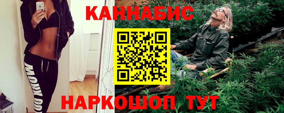 Шишки марихуана VHQ Донецк